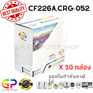 Color Box / CF226A / 26A / Canon 052 / หมึกเลเซอร์เทียบเท่า / M402d / M402dn / M402dw / M402n / M426
