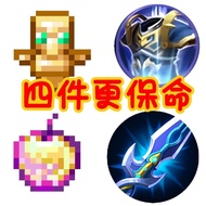 王者荣耀钥匙扣挂件世界周边金苹果亚克力不死图腾名刀礼物背包King of Glory Keychain Pendant World Surrounding Golden AppleYM