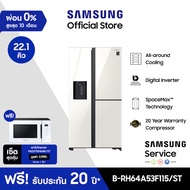 [เซ็ตสุดคุ้ม] SAMSUNG ตู้เย็น Side by Side RH64A53F115/ST with All-around Cooling , 22.1 คิว (628L) ฟรี ไมโครเวฟ รุ่น MS23T5018AW/ST