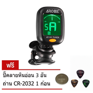 Tuner เครื่องตั้งสาย กีต้าร์ เบส อูคูเลเล่ Aroma รุ่น AT-101