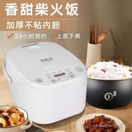 Electric Cooker Non-Stick Multi-Functional New Household Electric Cooker Large Capacity Rice Cookers Wholesale