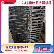 2U 8-Disk Rack Type Server Chassis Enterprise NAS Storage Internet Cafe No Disk Hot Plug E-ATX/ATX