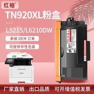 Katrij Toner Brother TN920 Serasi HL-L5215DW Toner L6210 6217DW Katrij Pencetak 6415DWT