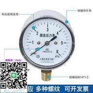 壓力錶YE60 0-100KPA膜合壓力表/低壓表/膜盒壓力表/燃氣表/千帕微壓表壓力表