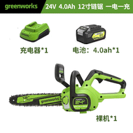 Greenworks | เลื่อยโซ่ไร้สายชาร์จไฟ 24V