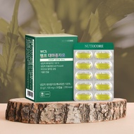 NUTRICORE Hemp Seed Oil 30 Capsules (1-month supply)