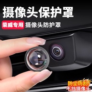 Rongwei i5/i6/D6/ei5/E6/M7/D7 Car Camera Reversing 360 Video Waterproof Protective Protective Cover