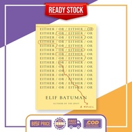 Either/Or by Elif Batuman