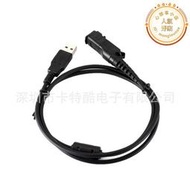 適用XPR3300對講機USB編程電纜XPR3500/XIRP6620/P6600/E8600/08