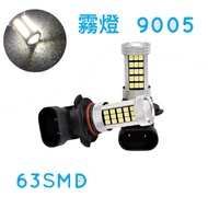 2pcs 9005 HB3 2835 63 SMD LED Bulb Ultra White Light 6000K 12V Fog Daytime Running High Beam