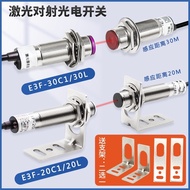 Best-Selling *** Long Distance M12M18 Laser To Photoelectric Switch E3F-20C1/L Sensor Infrared 20M30