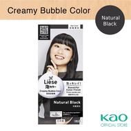 Liese Creamy Bubble Color Natural Black