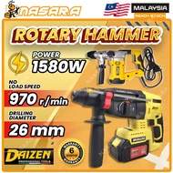 Nasara DAIZEN Professional Electric Rotary Hammer Family 26mm 3 Mode Impact Drill Hammer / Mesin Pen