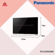 Panasonic 國際牌 55吋4K液晶電視 TH-55JX650W 歡迎議價