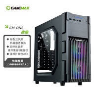 GAMEMAX Game Empire Warrior Wolf Colorful Anti-dust Multi-hard Disk Game ATX Desktop Computer Case 4