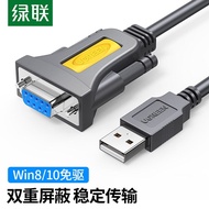 Green Link USB to RS232 Serial Port Line 9-Pin Serial Port to Usb-232 Data Cable USB to RS232 Conver