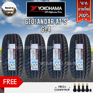 🔥ส่งฟรี🔥ยางรถยนต์ 265/70 R16 YOKOHAMA รุ่น GEOLANDAR G94 ยางใหม่ปี 2025🔥(ราคาต่อ 4 เส้น) แถมฟรีจุ๊บล