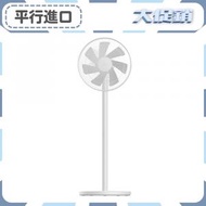 【家電優惠區】小米 - 智能立式電風扇 2 Lite - 平行進口 清貨減價