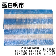 [Taipei Yichang] Canvas (Various Sizes Available) Blue White Striped Waterproof Cloth Plastic For Sh