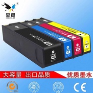 Haose Compatible HP 981A Ink Cartridge 981X pro X556DN 586D 586F 586Z J3M71A Ink