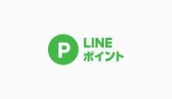 [eCard-JP]日本 LINE Point 點數代購 可超商付款