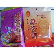 家乡鸡仔饼 biscuit bijian