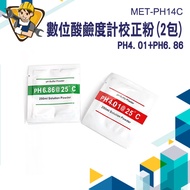 [Precise Instrument] PH Calibration Powder Value Pen Meter ph4.0 MET-PH14C Dedicated Digital Water Q