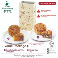 Baker’s Cottage Mooncake Value Packages C  麦可思月饼 超值配套 C