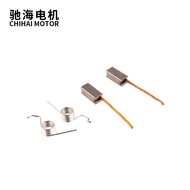 [msele] chihai motor AEG Spring M75 M85 M95 M110 For Air soft Gearbox M4 M16 Gel Blaster Marui Paint