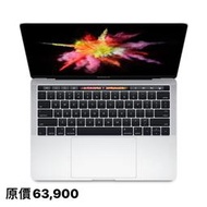 觸控列512g MacBook Pro 13吋 TB 銀色Apple蘋果筆電i5 8g Touch Bar 2016