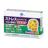 [指定第2類醫藥品] kurashi-rhythm Medical Okuda 神經系統藥物 30片