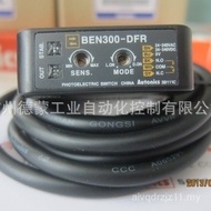 Autonics Autonics sensor fotoelektrik suis sensor BEN500-DFR