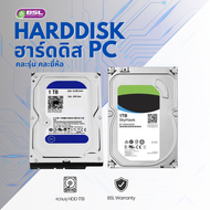 ลดพิเศษ ฮาร์ดดิสก์ PC มาตรฐาน ยอดนิยม มือสอง HDD SATA 3.5" / 2.5 1TB มือสอง คละรุ่น คละยี่ห้อ เช็คแ