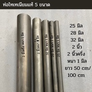 6 Sizes Of Genuine Titanium Pipes Change Color When Exposed To Heat. 25/28/32mm/1.6inch/2inch/2.5inc