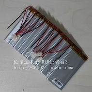 Lanmo T13FHD T12 Lanmo Music Exchange Battery MP5 Electric Board V70PRO