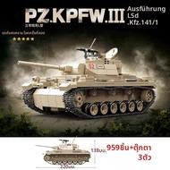กองทัพโซเวียต KV-2 Heavy Tank Building Blocks Ww2 ทหาร World War อิฐของเล่นเพื่อการศึกษาเด็กเด็กคริส