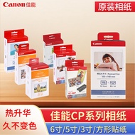 KL-36IP Original Canon Photo Paper 36 Sheets 89X119MM 17cm Photo Paper Suitable for CP1200 CP1300 CP