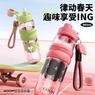 OTHER - GOOM 格沫輕運動系列水杯 850ml - 便攜隨手杯、戶外運動水杯，大容量，便攜防漏，是運動時補充水分的好幫手