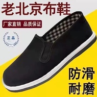 Popular 0538 Military Single Men's Shoes Slip-On Old Beijing Canvas Shoes Work Lightweight Construct