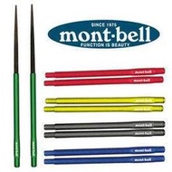 日本 Mont-bell Light Nobashi 環保野箸/環保筷-多色 1124186 