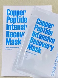 Dermaelements  Copper Peptide Mask 藍銅面膜