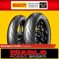 ยาง Pirelli Diablo ROSSO SPORT รวมยาง SCOOTER ขอบ 14 ทุกไซส์ แบบคู่