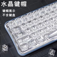 Ice Classic Transparent Ice Crystal Keycap Crystal Matte Transparent Matte Transparent Keycap Pollut