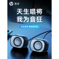 HP HP HP Computer Audio Desktop Home Speaker Super Subwoofer Small Mini Gaming Game Speaker