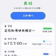Samsung S25 edge 12+512 gb黑色