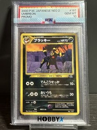 【PTCG】Pokemon Card PSA 10 Grading Card 寶可夢 鑑定卡 2000 Japanese Neo 2 Umbreon 月亮伊布 Promo 中古 稀有 珍貴卡 舊背 (