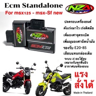 กล่องไฟแต่ง msx125 msx-sf สแตนอโลนเสียบแทนกล่องเดิมของแท้ NZA ปลดรอบเครื่องไม่ตัด แรงไม่รองใคร รองรั