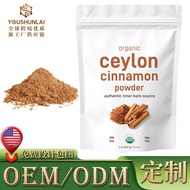 Customized Ceylon Cinnamon Powder Ceylon Cinnamon Source tk Hot Sale Cinnamon Powder A063008280