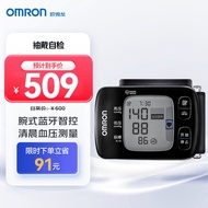 欧姆龙（OMRON）电子血压计家用手腕式 医用智能APP蓝牙血压测量仪 T50