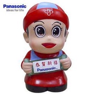 Panasonic 紀念寶寶限量特賣◆新年 (大) 寶寶 ◆值得您收藏◆(Panasonic 娃娃)